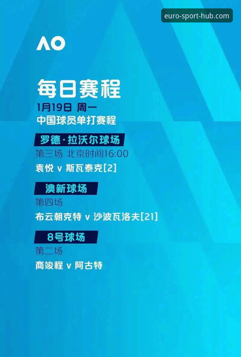 中欧体育破解版对比，哪个才是更安全的选择？