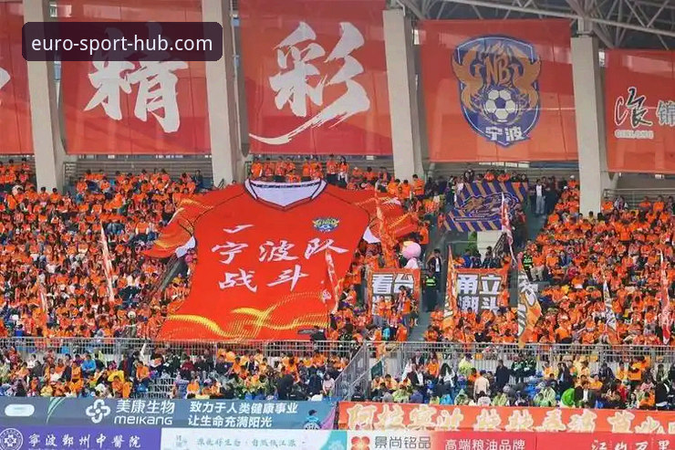 中欧体育最新活动常见问题 浙江加时逆转宁波晋级八强:中欧体育平台观赛体验与赛事分析完整指南